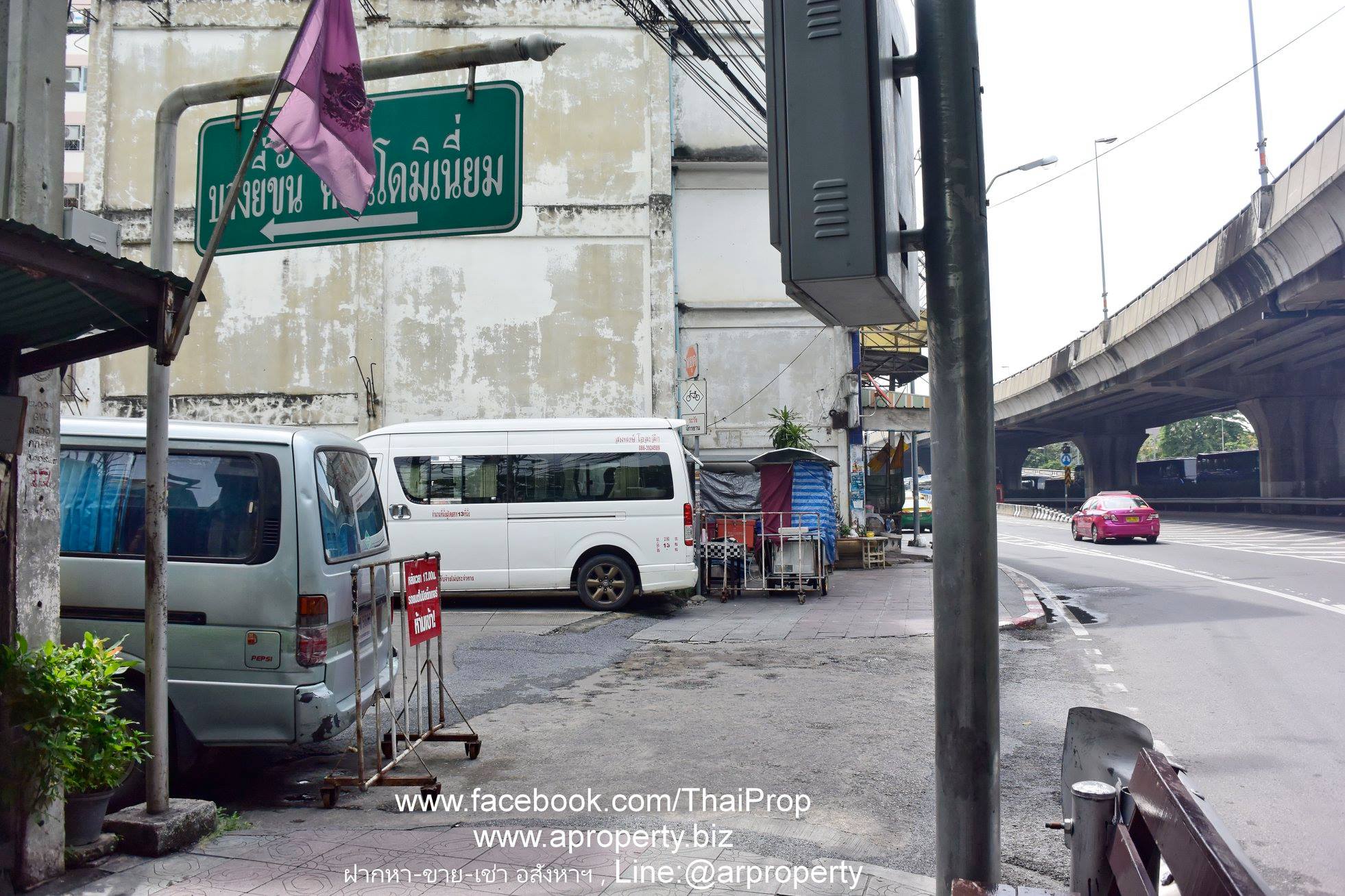 ขายบางยี่ขันคอนโด สะพานพระราม8 สถาพใหม่