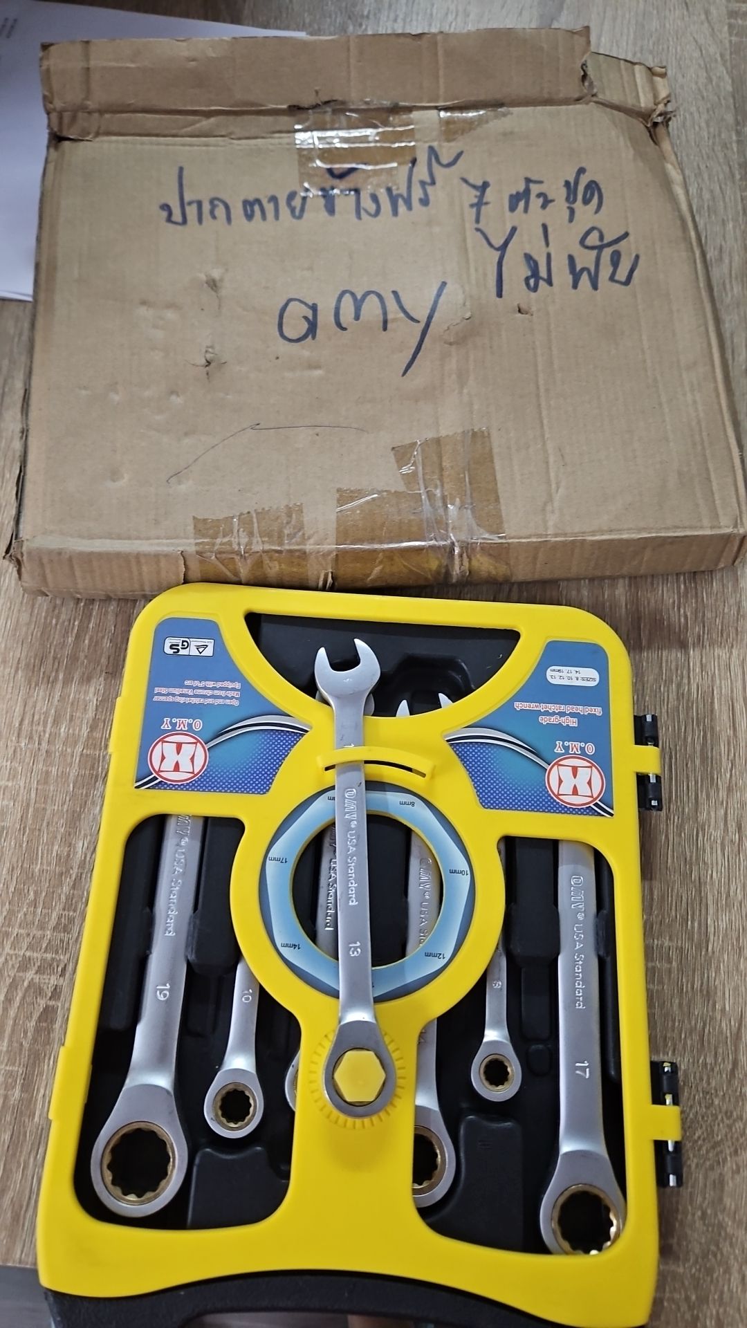 ประแจกปากตายข้างฟรี 7 ตัวชุด OMY ไม่พับ