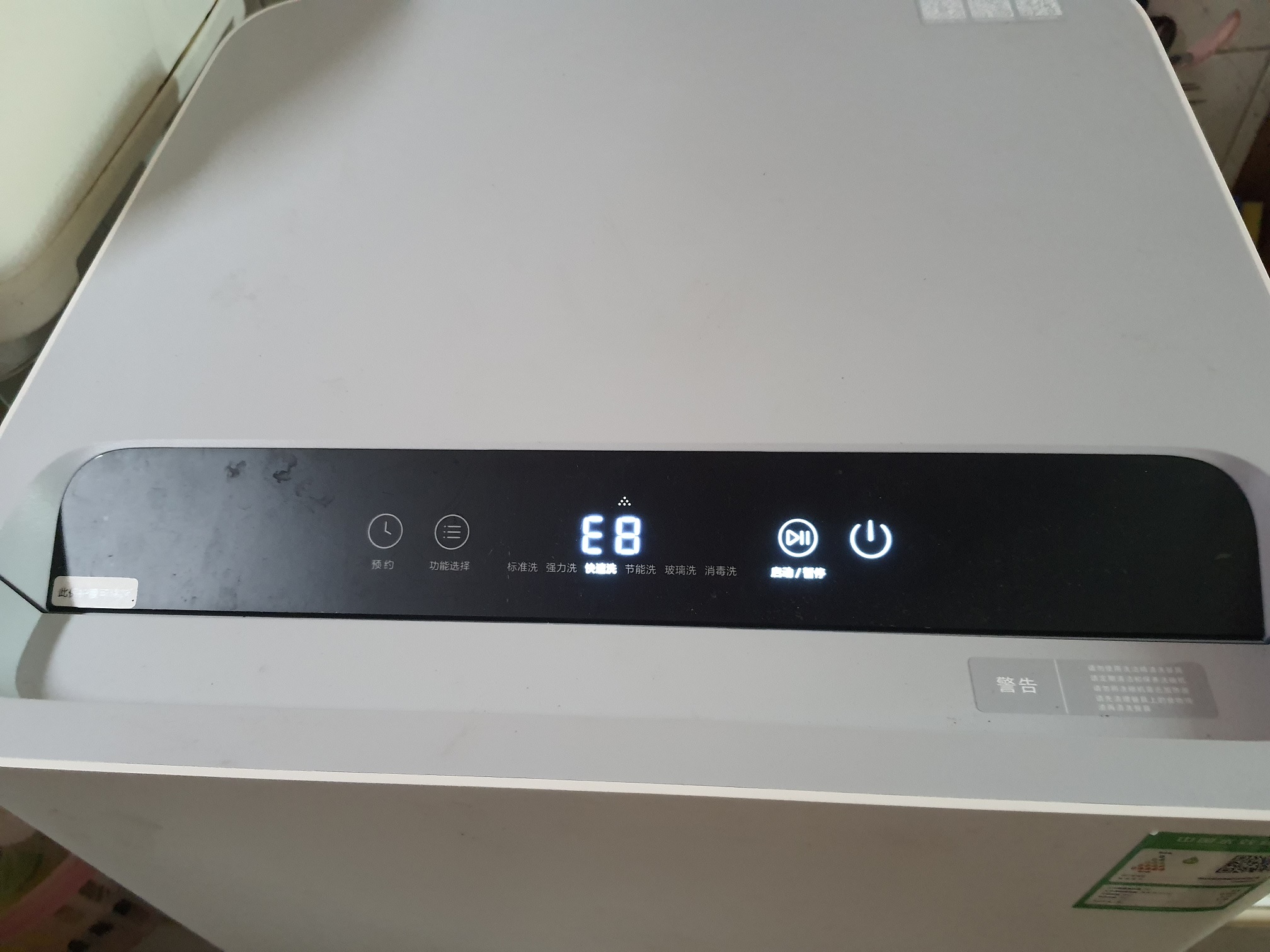 ซ่อมเครื่องล้างจาน ยี่ห้อ XIAOMI รุ่น VDW0401M อาการหน้าจอขึ้น E8