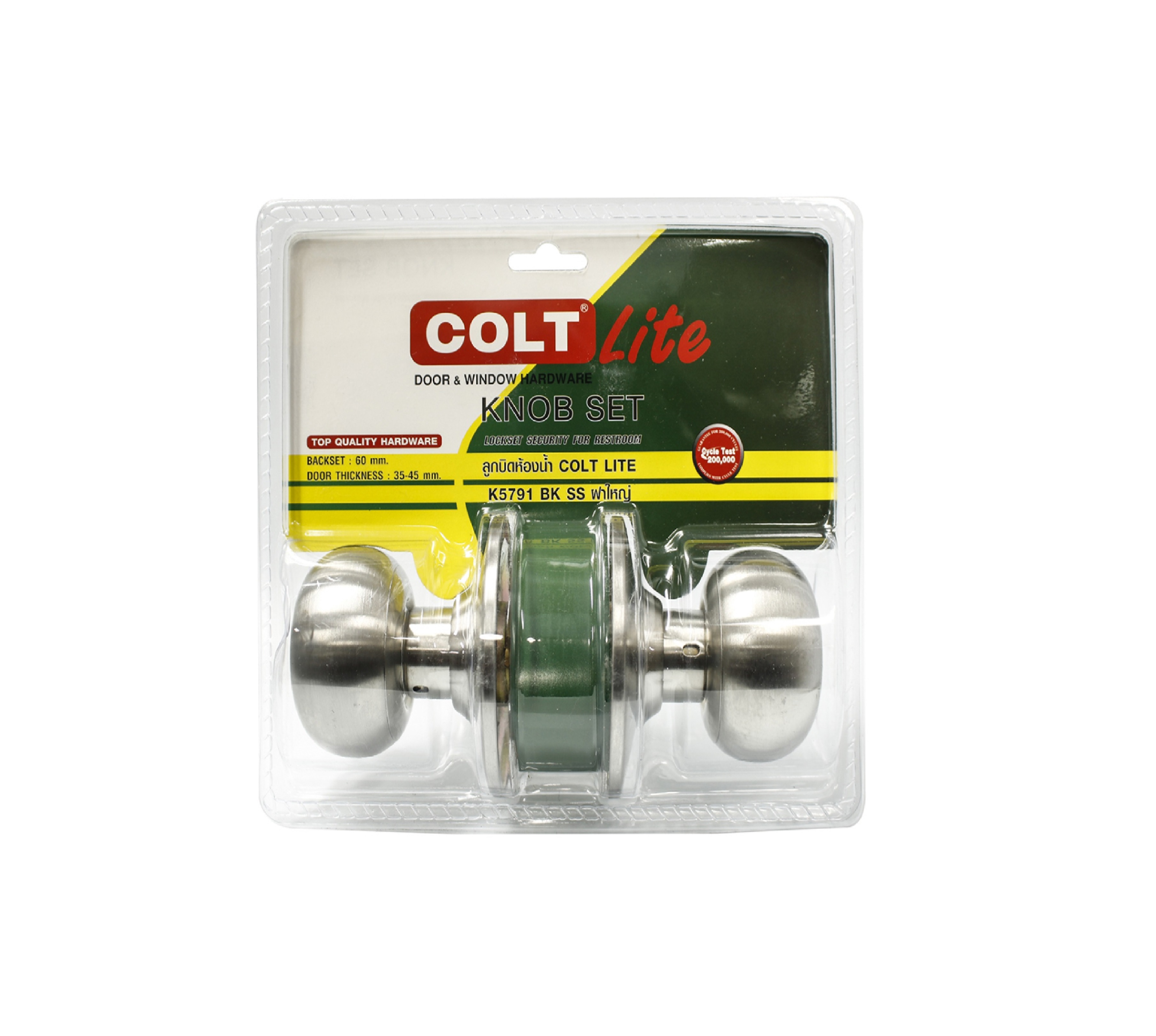 COLT LITE ลูกบิดห้องน้ำ สแตนเลส 201 (ฝาใหญ่) K5791 SS รุ่นแผง สีสแตนเลส
