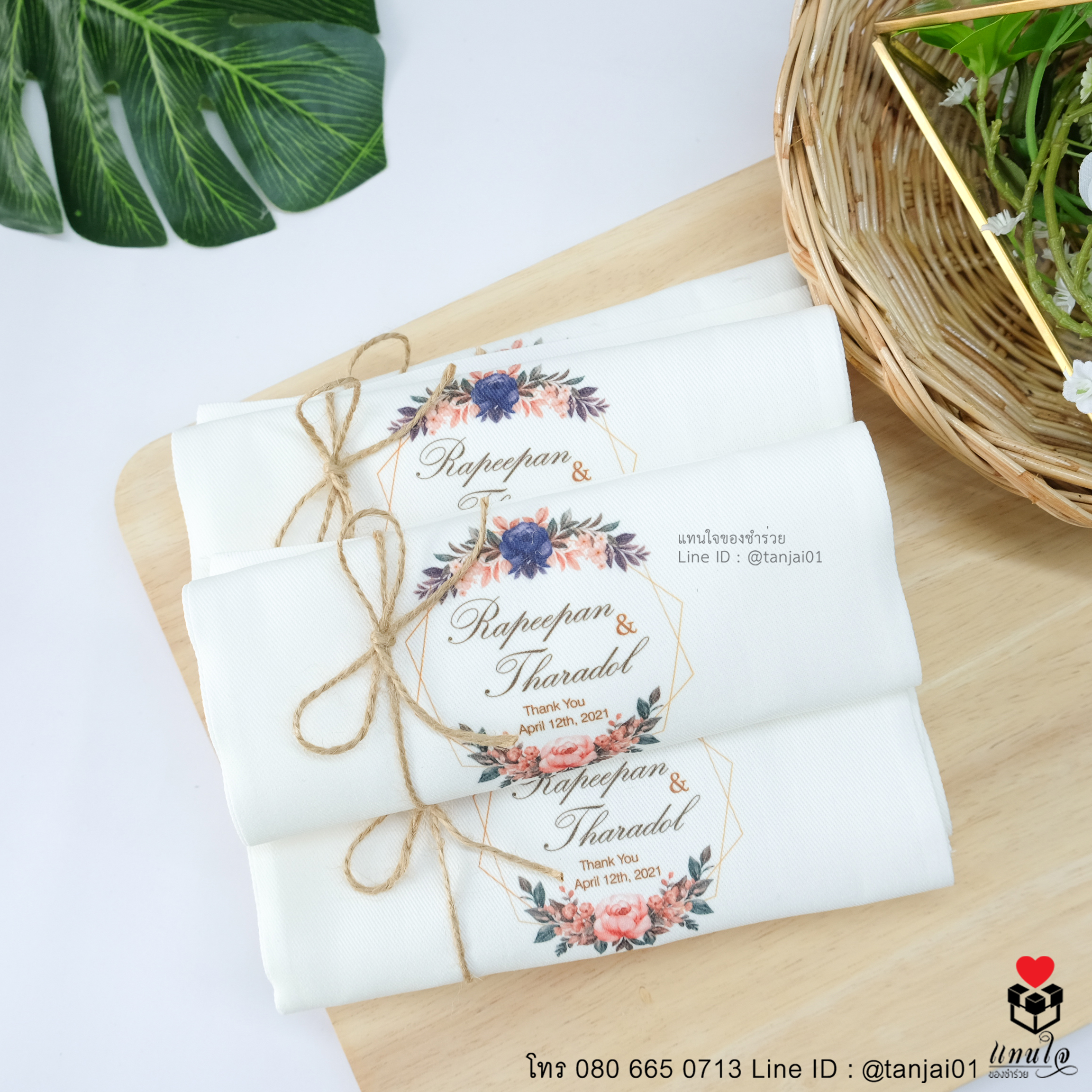 ถุงผ้า สกรีน ถุงผ้าขนาด A4 ม้วน ผูกโบว์ ผูกริบบิ้น ผูกเชือกป่าน ถุงผ้าม้วน ของชำร่วยถุงผ้า ของที่ระลึกงานแต่งงาน ของชำร่วยงานแต่งงาน 02