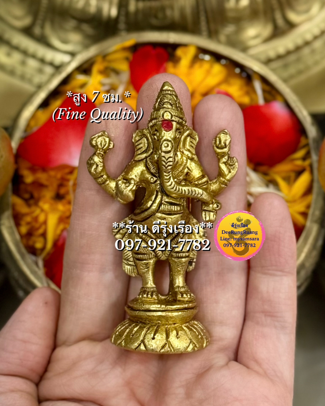 พระพิฆเนศ ปาง รีนาโมจัน คณปติ ประทับยืน (สูง 7 ซม…Fine Quality)