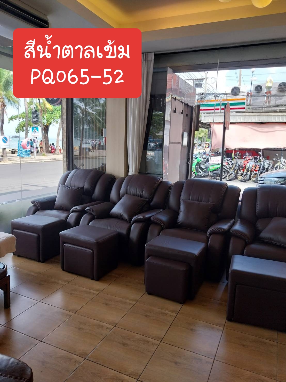 เก้าอี้นวดฝ่าเท้า รุ่น Premium ดีไซน์ modern