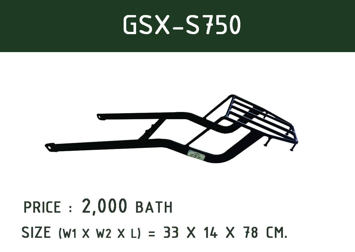 แร็คท้าย GSX-S 750