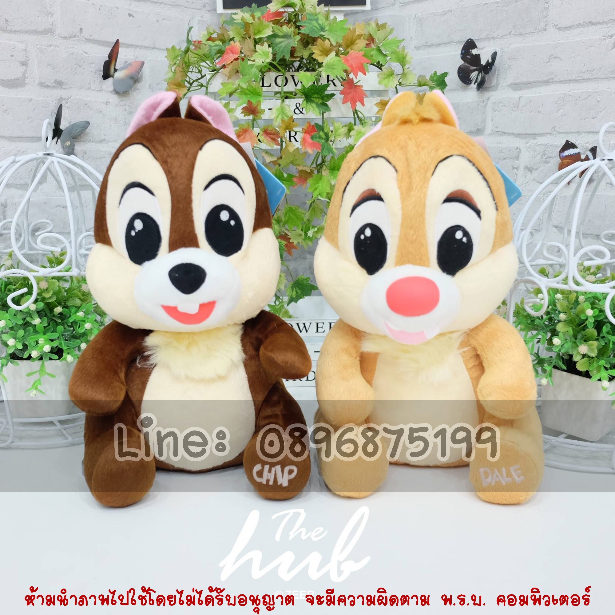 ตุ๊กตา chip n Dale 20 นิ้ว