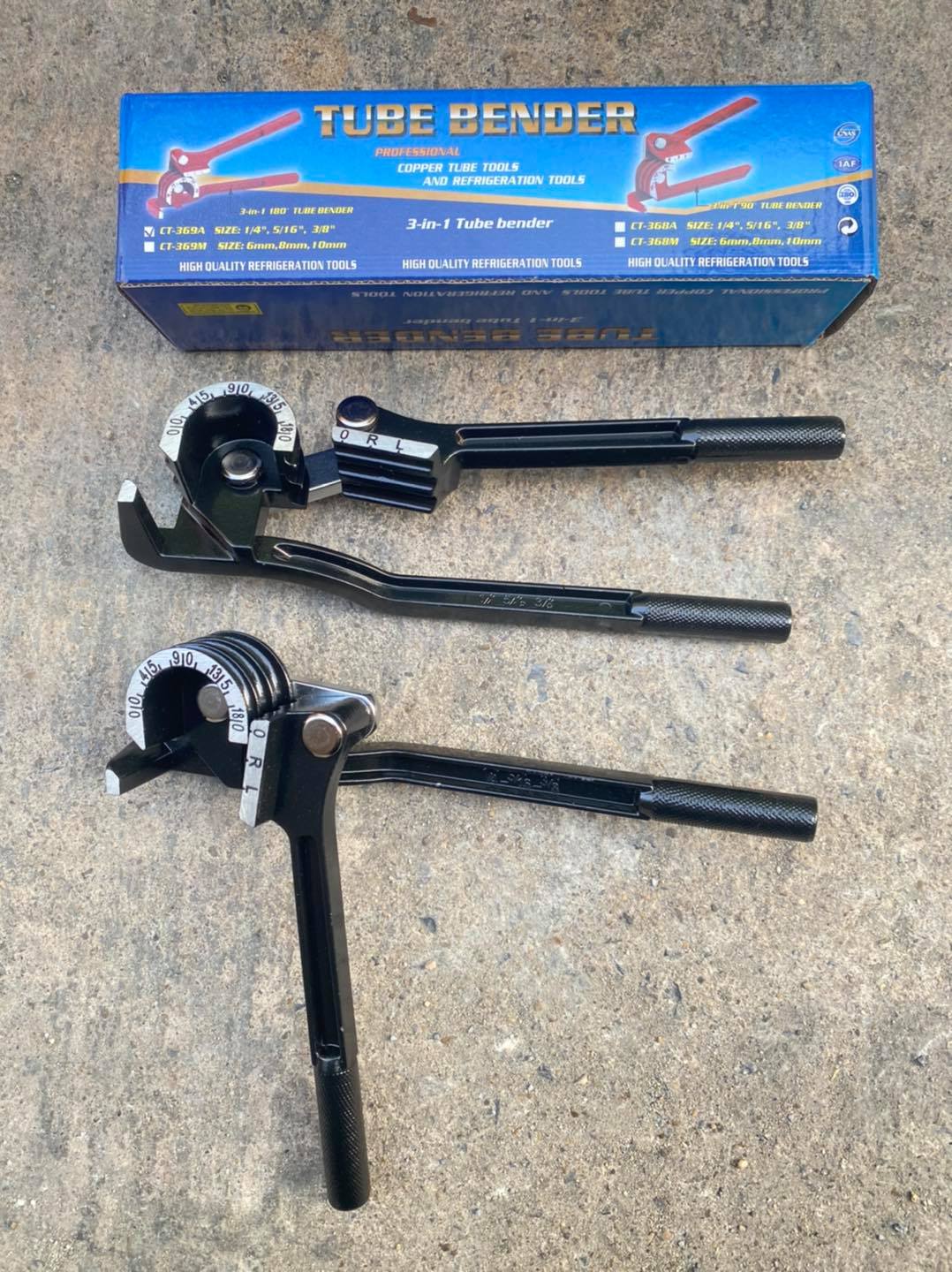 ประแจดัดแป๊ป 3 in 1 /เบนเดอร์ดัดท่อ 3 in 1