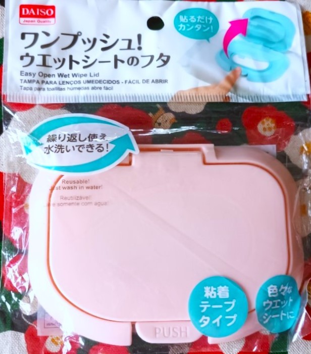 ฝาปิดทิชชู่เปียก Easy open wet wipe Lid จากญี่ปุ่น Size : 6.1 x 3.1 cm