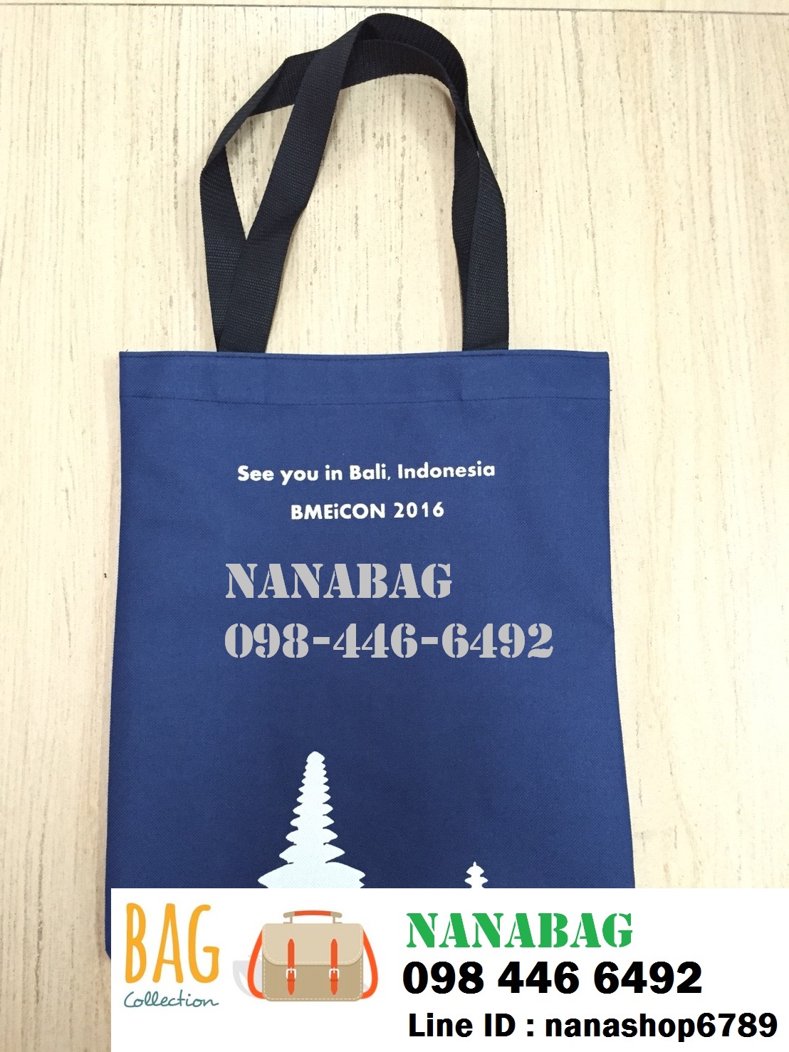 กระเป๋าผ้า600D ถุงผ้า600D