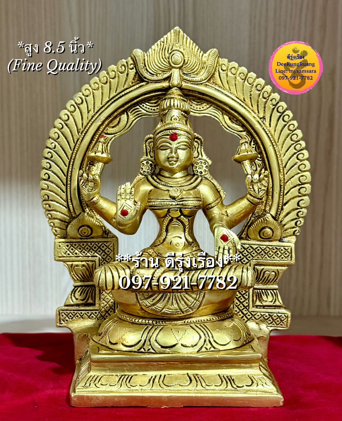 พระแม่ลักษมี ประทับบัลลังก์ (สูง 8.5 นิ้ว..Fine Quality)