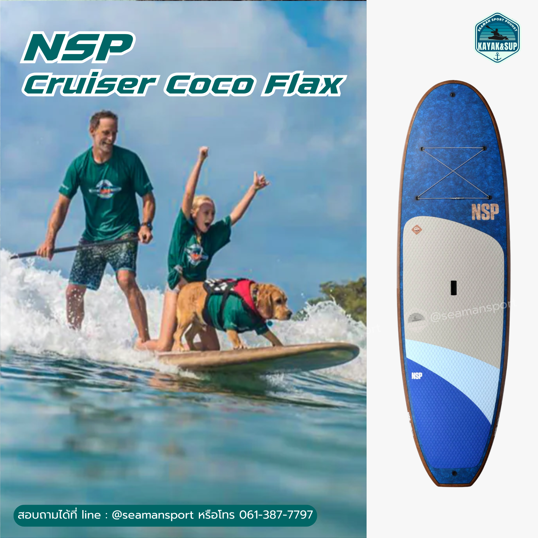 NSP-Cruise Coco Flax