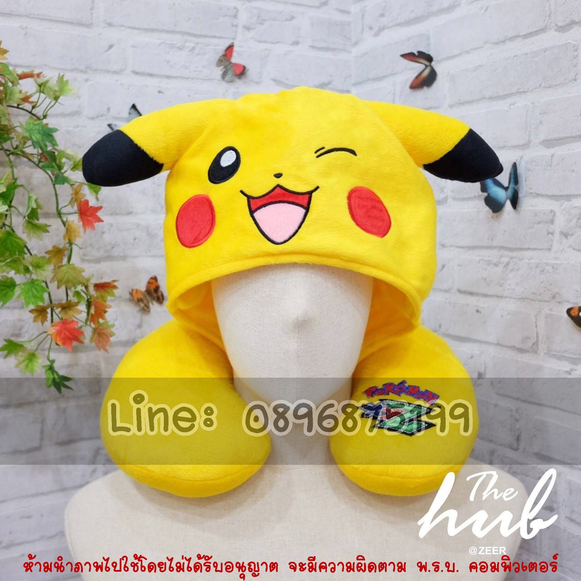 หมอนรองคอตัวยูมีหมวก ปิกาจู โปเกมอน