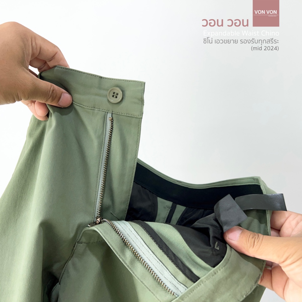 [VON VON] ชิโน่ขายาว เอวขยาย - Expandable Waist Chino 2024