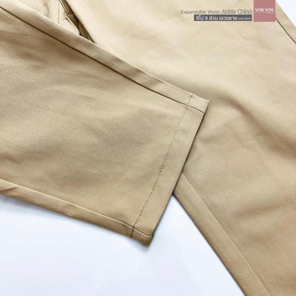 [VON VON]ชิโน่ 9ส่วน เอวขยาย - Expandable Waist Ankle Chino 2024