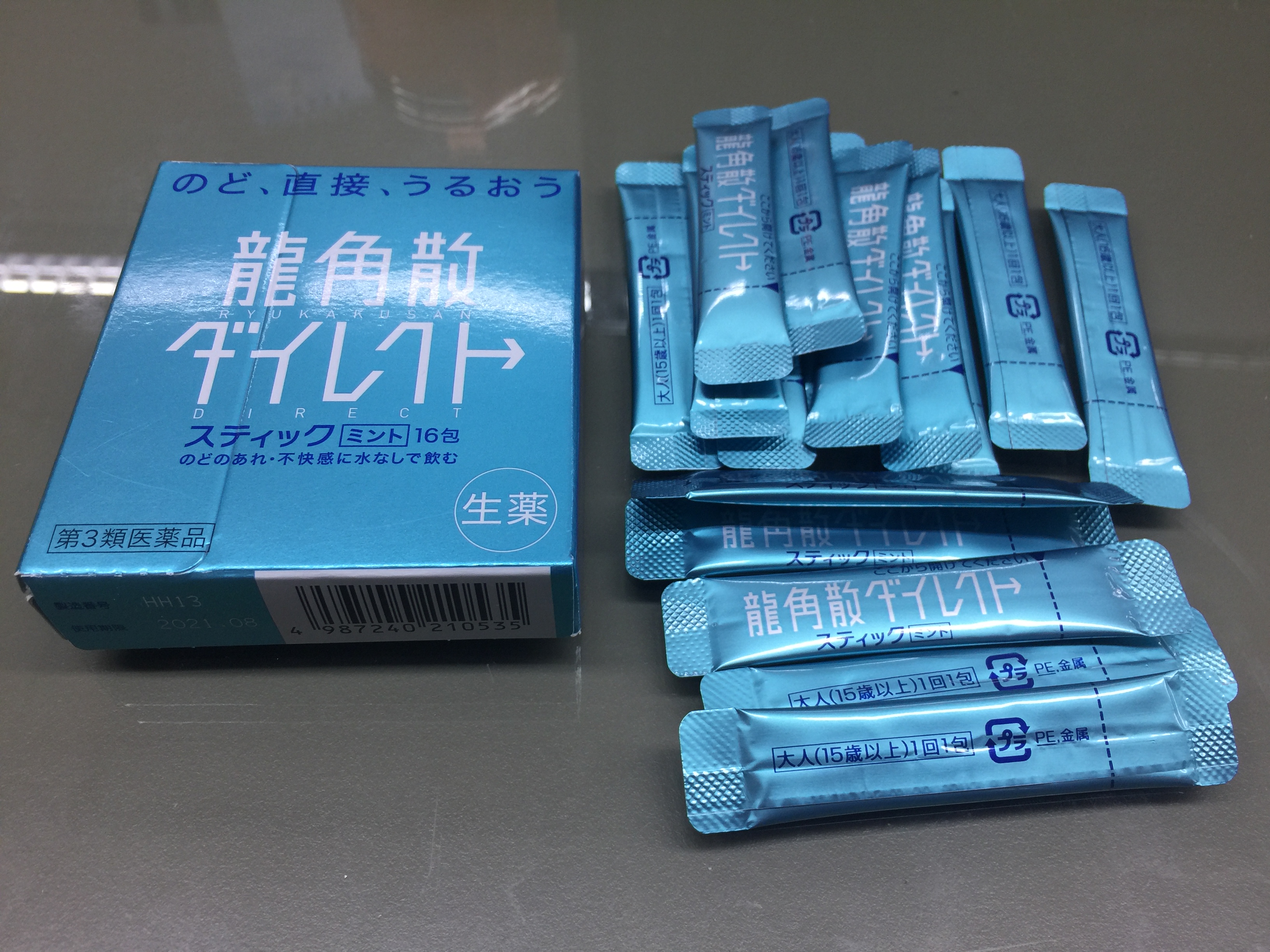 🔥(Hot Item)💥ยาแก้ไอแก้เจ็บคอ แบบผง | Ryukakusan Direct💥 1 กล่อง บรรจุ 16 ซอง