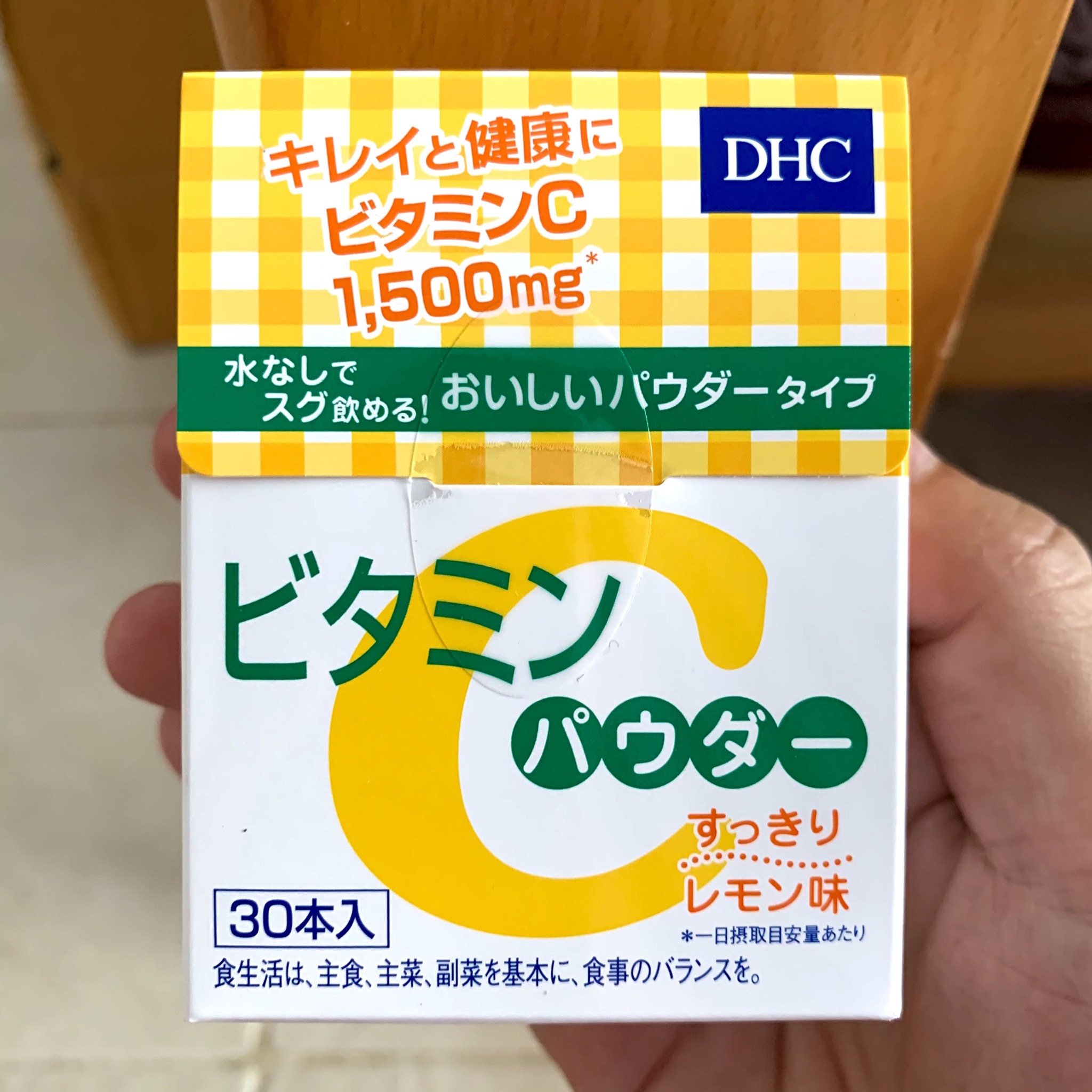 🔥(Best Seller)💥DHC Vitamin C Powder Lemon 1,500mg.🍊แบบผง ขนาด 30 ซอง(30 วัน)💥