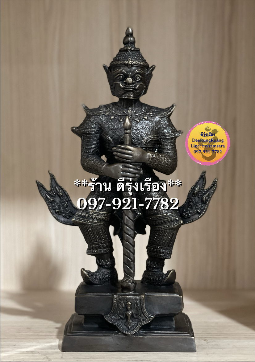 ท้าวเวสสุวรรณ ***สูง 12.2 นิ้ว***