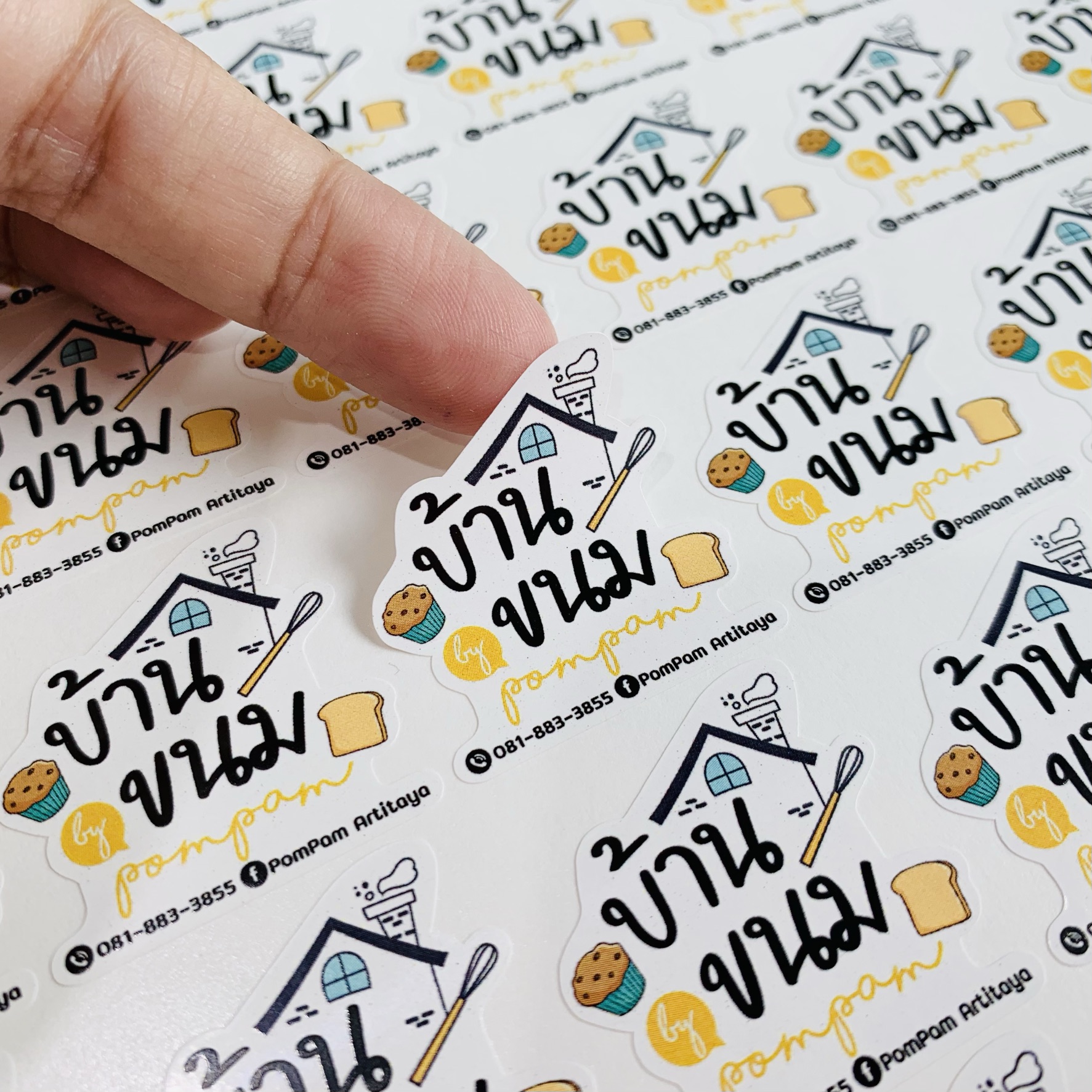 ฉลากสินค้าสติ๊กเกอร์พีพีขาวเงา