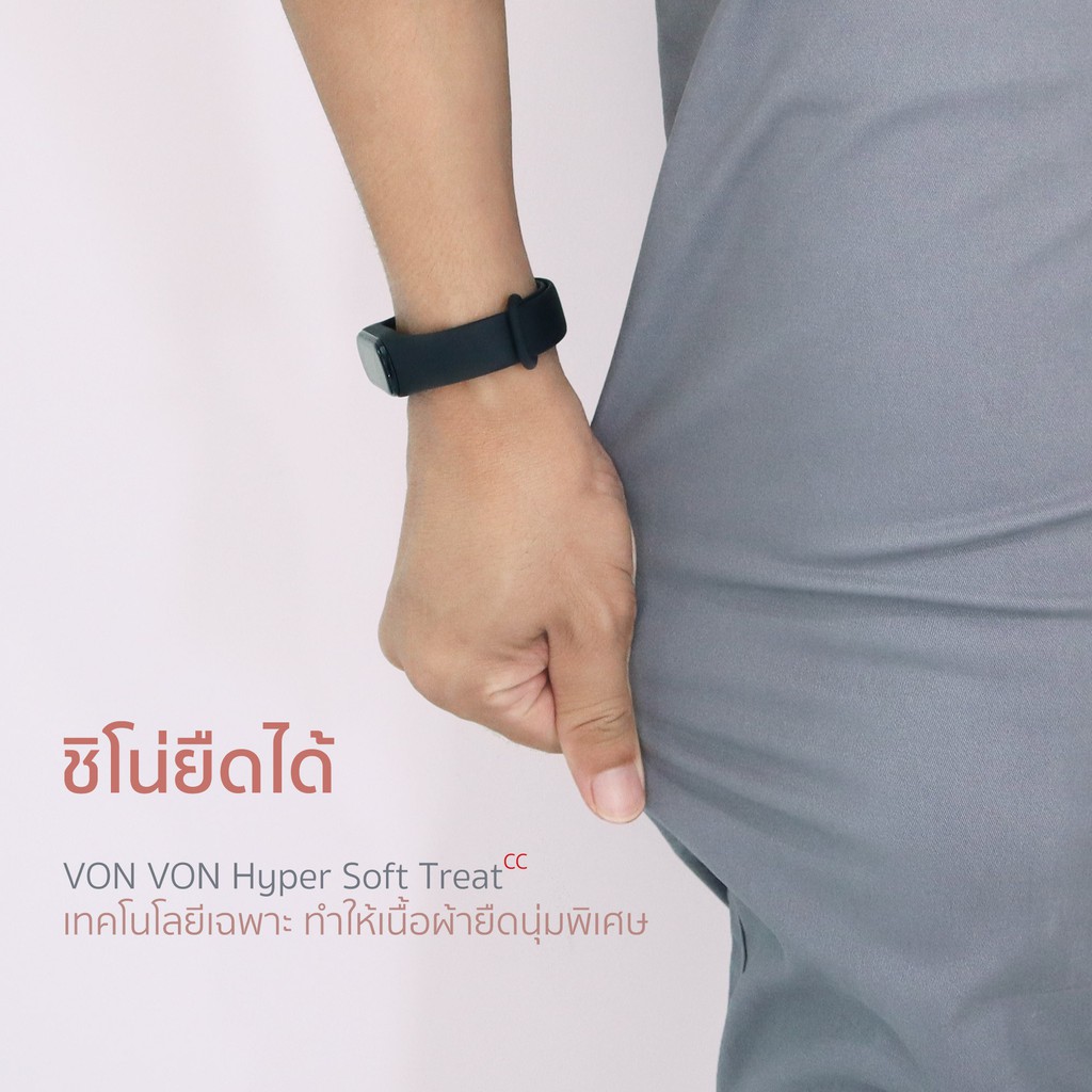 E-PANT กางเกงชิโน่ทรงกระบอกเล็ก Expandable Waist - VON VON