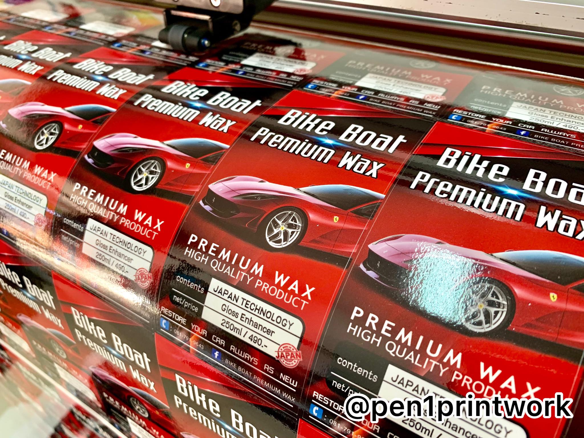 ฉลากสินค้าสติ๊กเกอร์พีวีซี (PVCขาว)