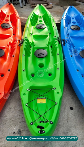 เรือคายัค รุ่น SEAMAN 2-3 ที่นั่ง