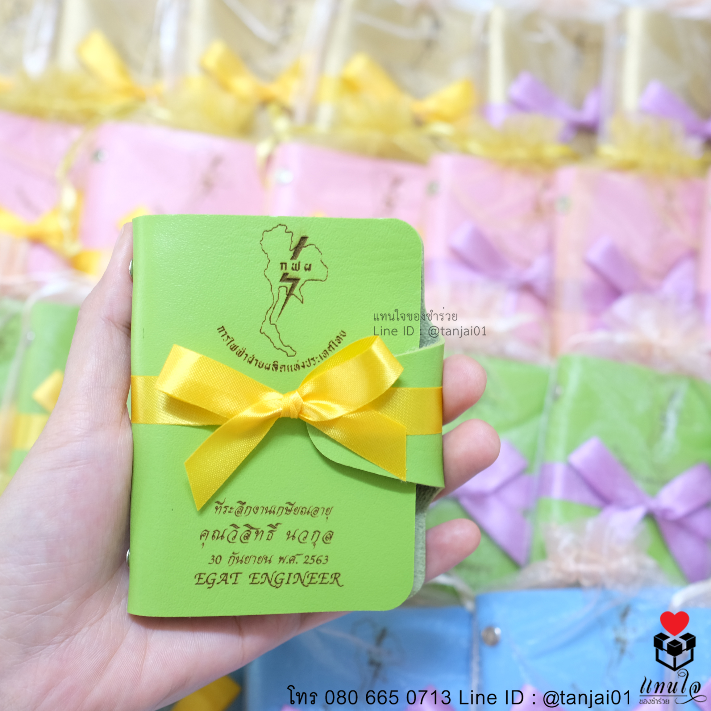 กระเป๋าเก็บบัตร กระเป๋านามบัตร เลเซอร์สลักชื่อหรือข้อความงานเกษียณ ของที่ระลึกงานเกษียณใช้งานได้จริง