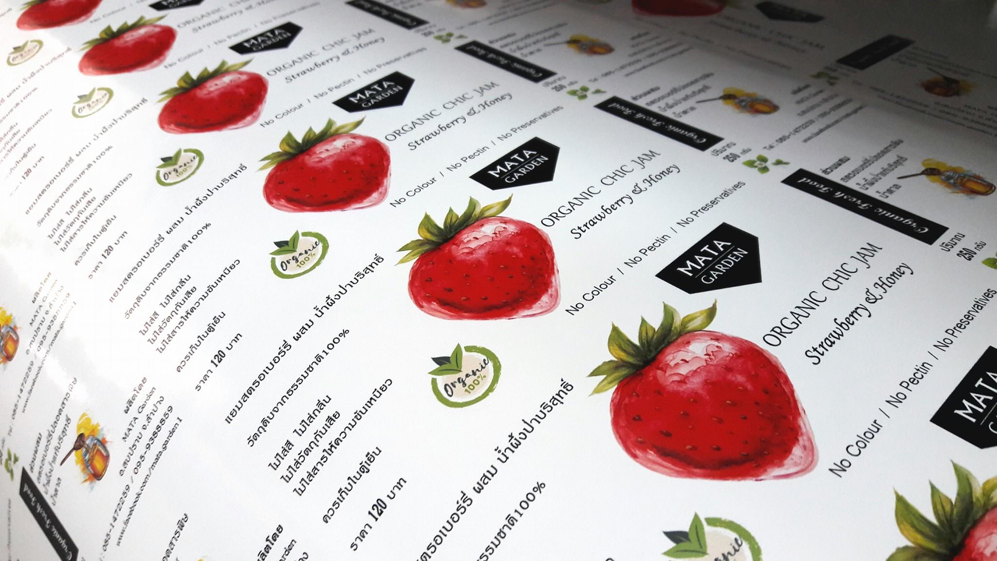 ฉลากสินค้าสติ๊กเกอร์พีวีซี (PVCขาว)