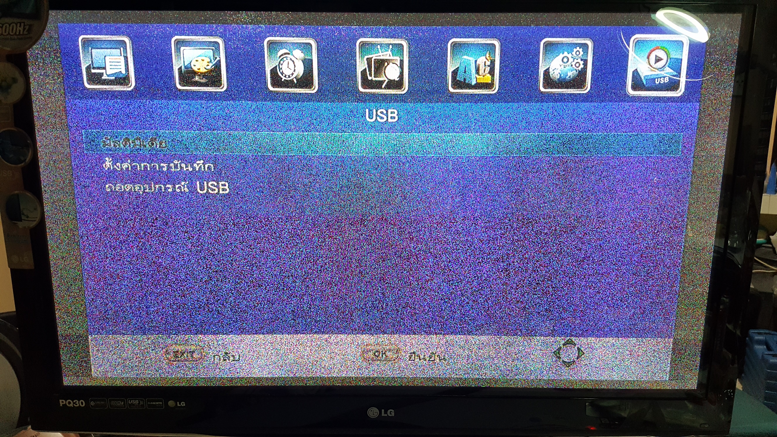 ซ่อมพลาสมาทีวี PLASMA-TV ยี่ห้อ LG รุ่น 42PQ30R อาการเปิดไม่ติด