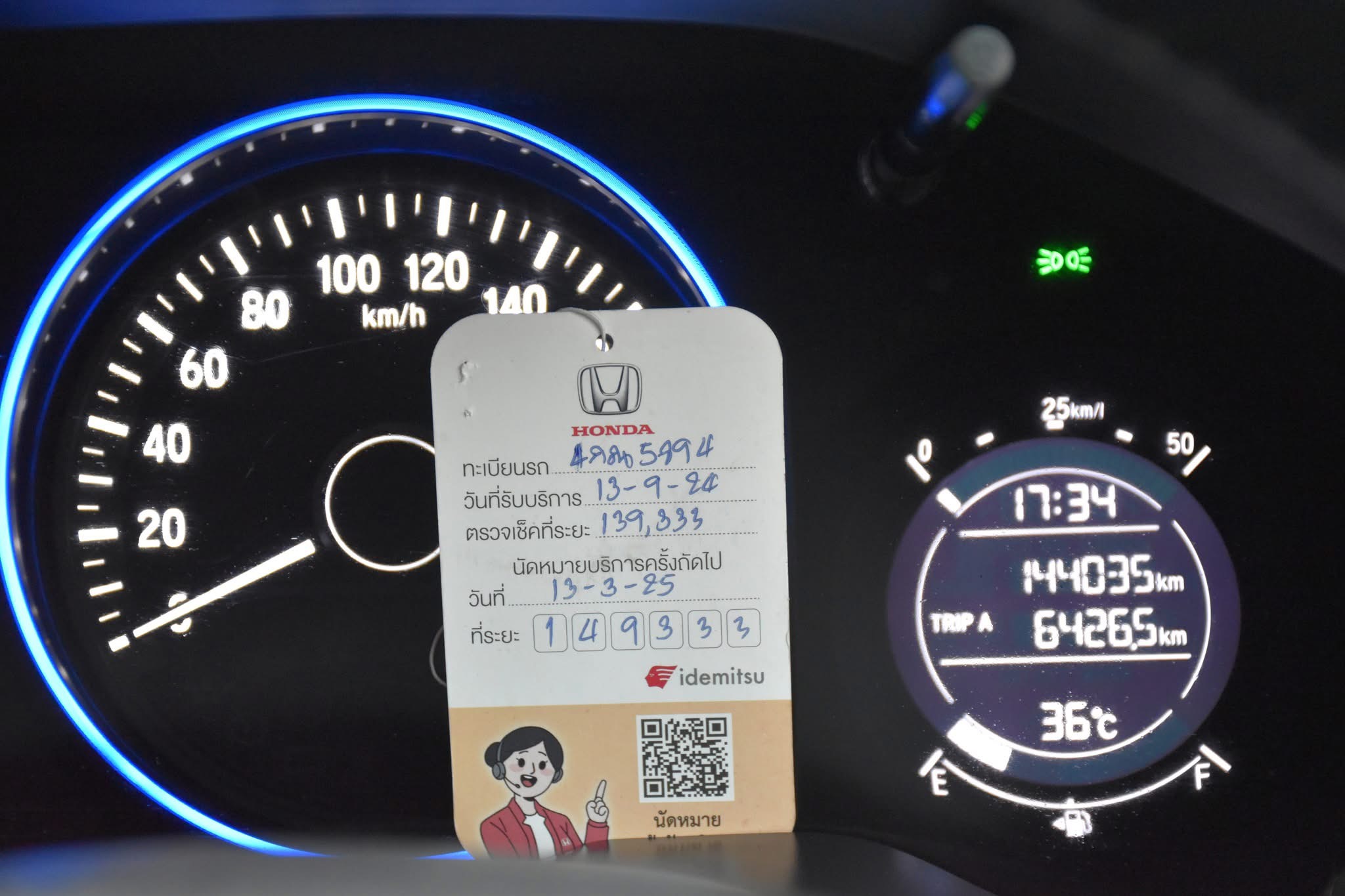 Honda HRV 1.8E i-VTEC ปี2015