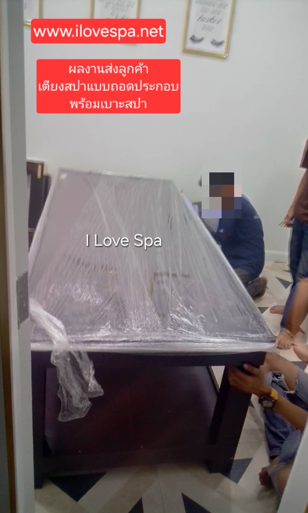 เตียงสปาไม้สน แบบถอดประกอบ พร้อมเบาะเจาะหน้า