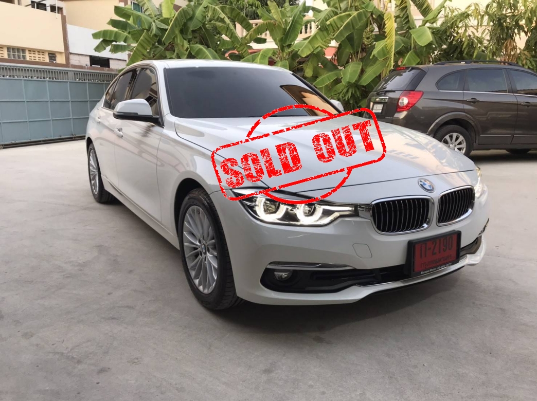 BMW 320d Luxury ปี 2017🔖Sold Out🔖