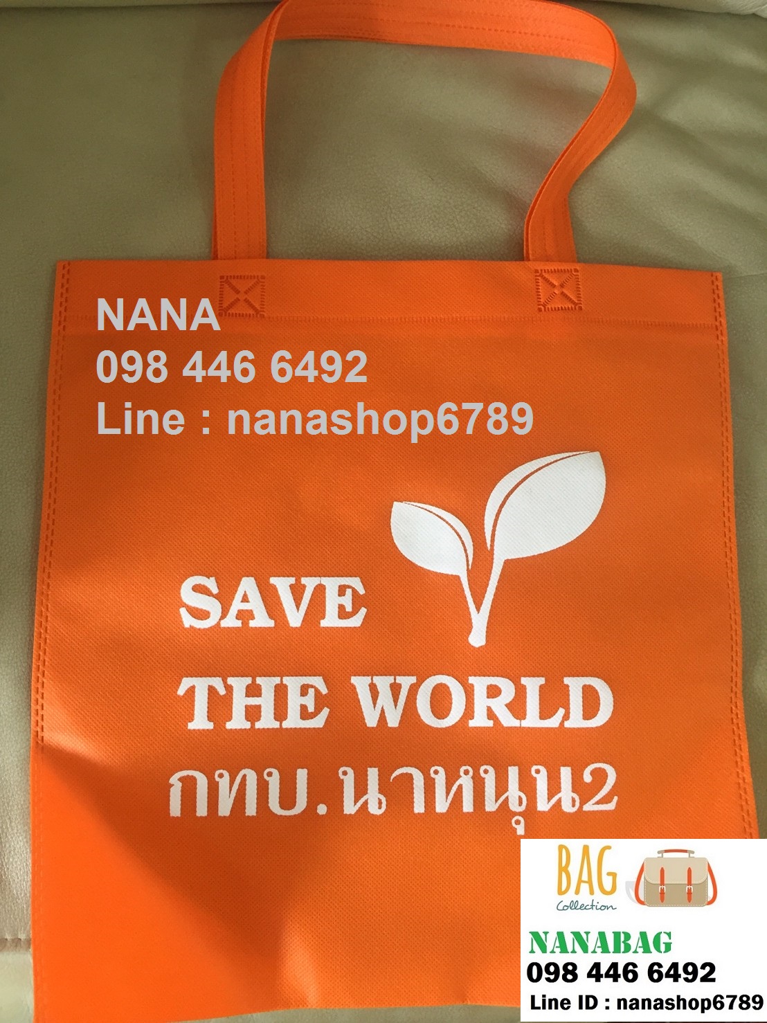 กระเป๋าผ้าสปันบอนด์ ถุงผ้าสปันบอนด์ กระเป๋าผ้าลดโลกร้อน พร้อมสกรีนกระเป๋าราคาถูก