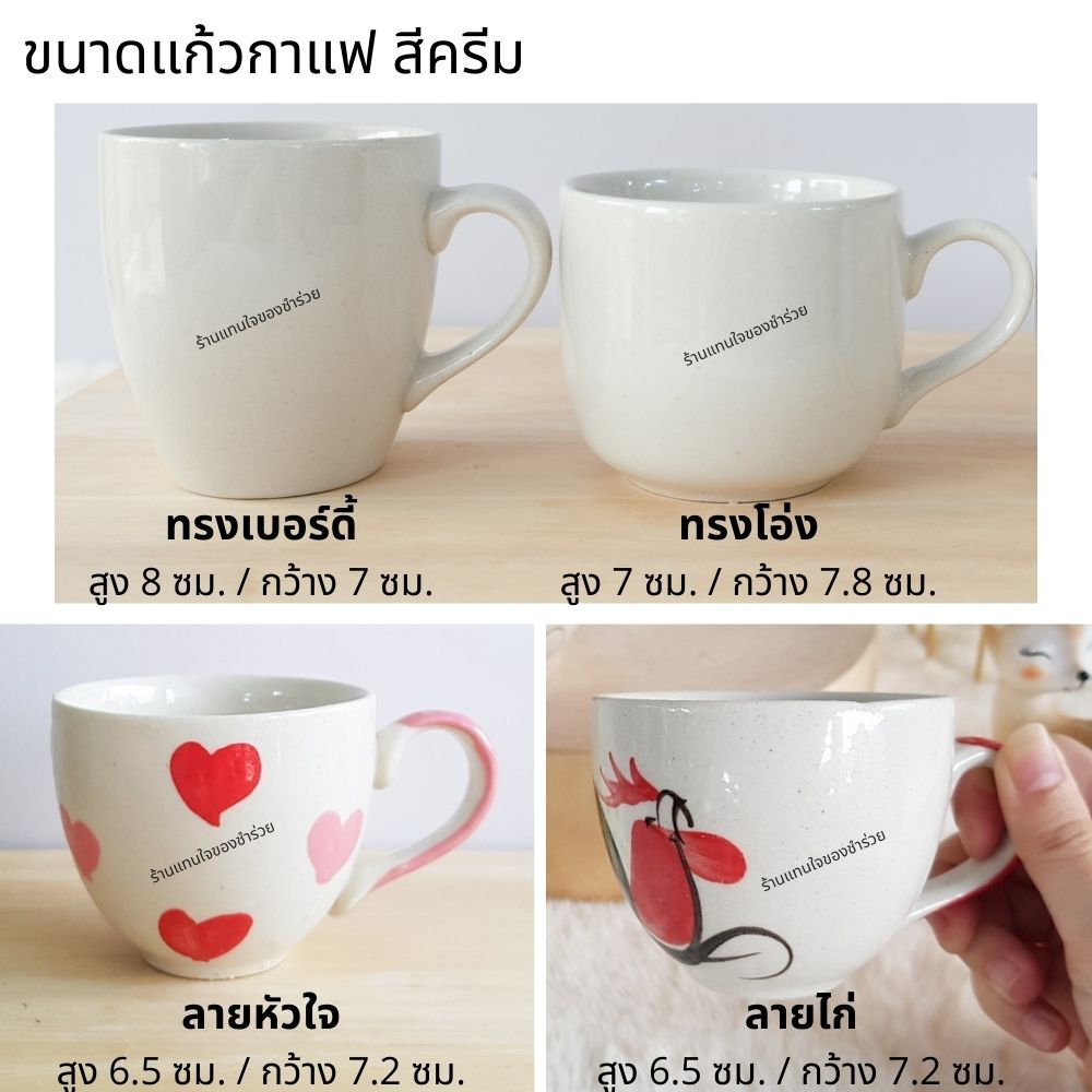 ของที่ระลึกงานเกษียณ แก้วเซรามิค ของที่ระลึกงานเกษียณอายุพร้อมใส่กล่อง
