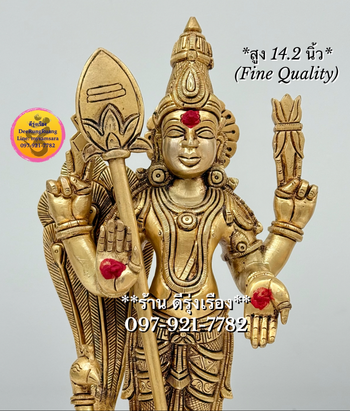 พระขันทกุมาร หรือ พระสกันท์ หรือ มุรุกัน (สูง 14.2 นิ้ว..Fine Quality Piece)