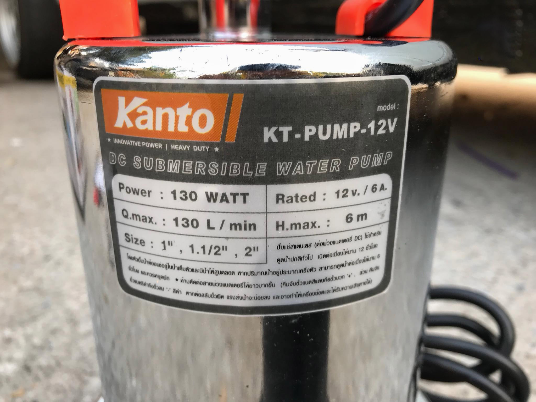 ปั๊มน้ำแบบแช่(ไดโว่) DC 12V และ 24V สแตนเลส