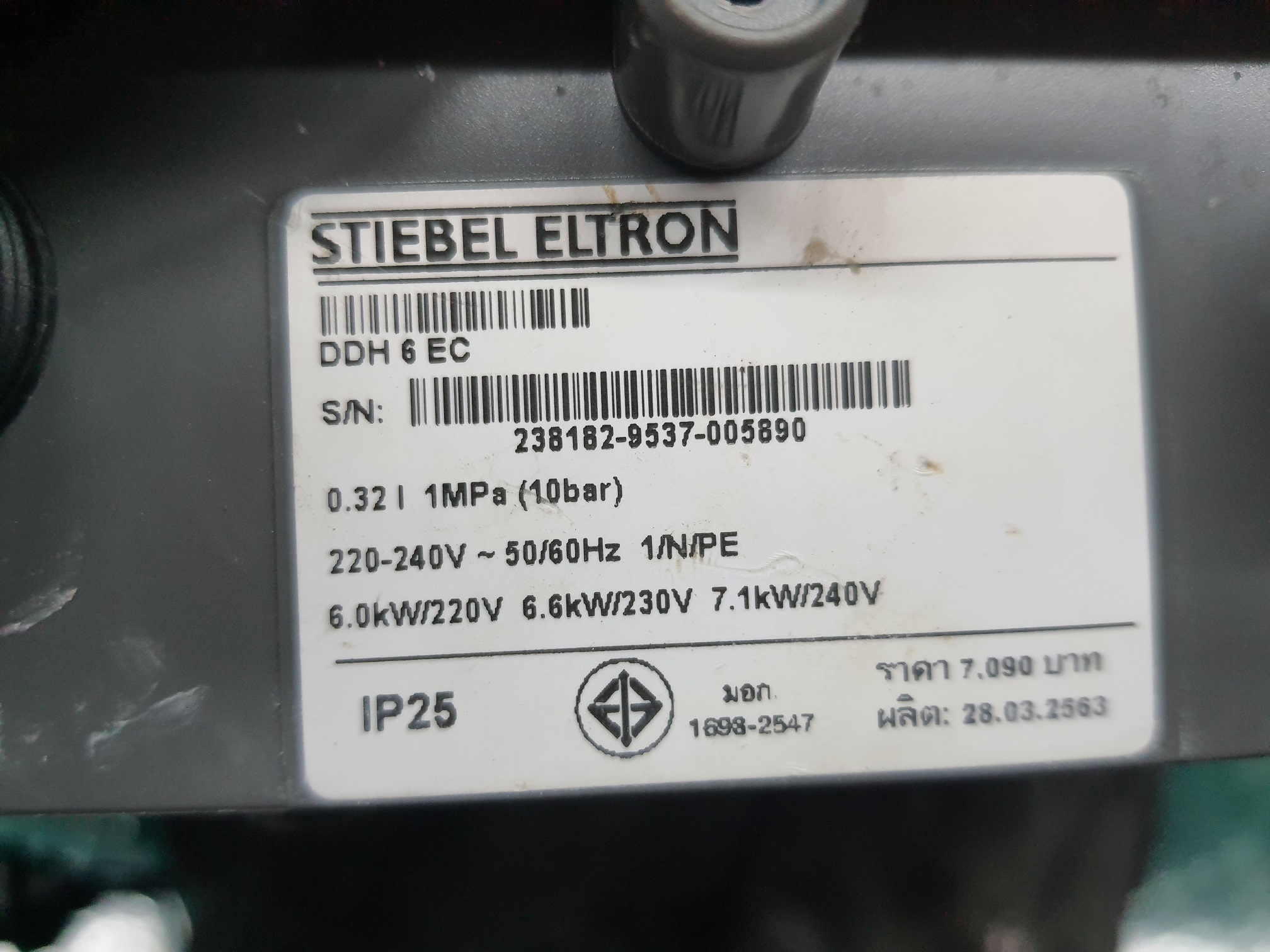 ซ่อมเครื่องทำน้ำร้อน ยี่ห้อ STIEBEL ELTRON รุ่น DDH 6 EC อาการเครื่องไม่ทำงาน