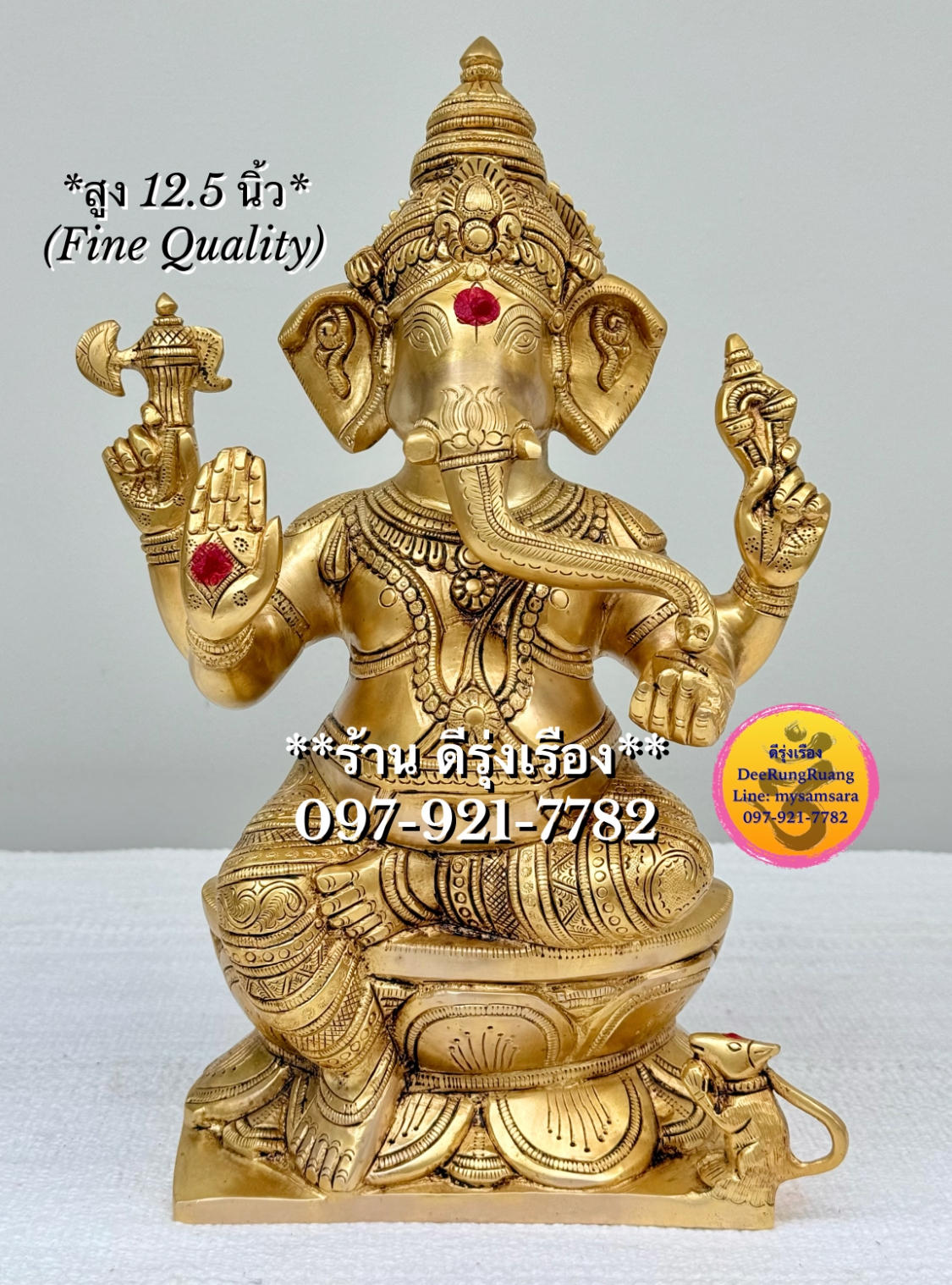 พระพิฆเนศ ประทานพร ประทับบัว (สูง 12.5 นิ้ว..Fine Quality)