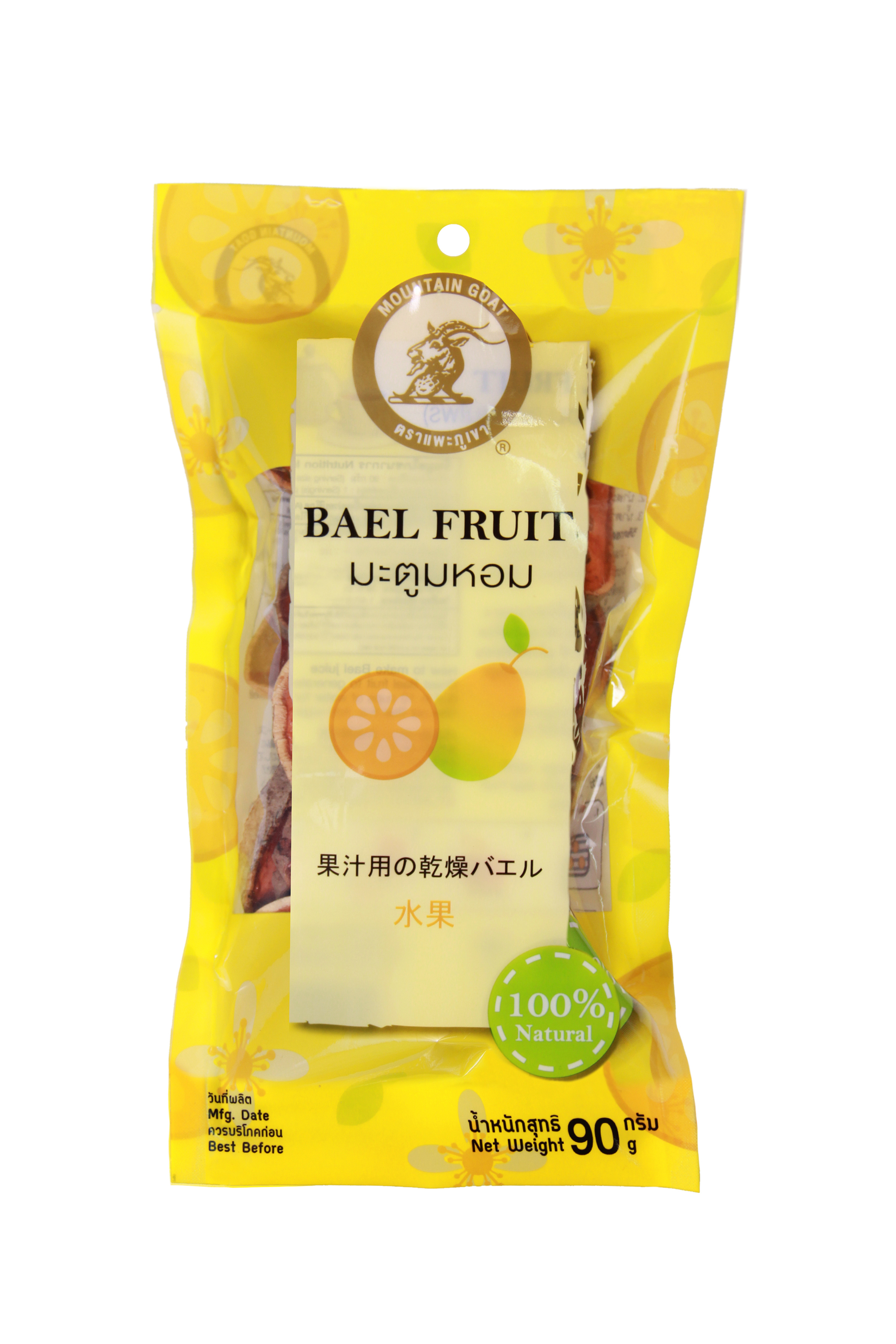 BAEL FRUIT - มะตูมถุงใหญ่