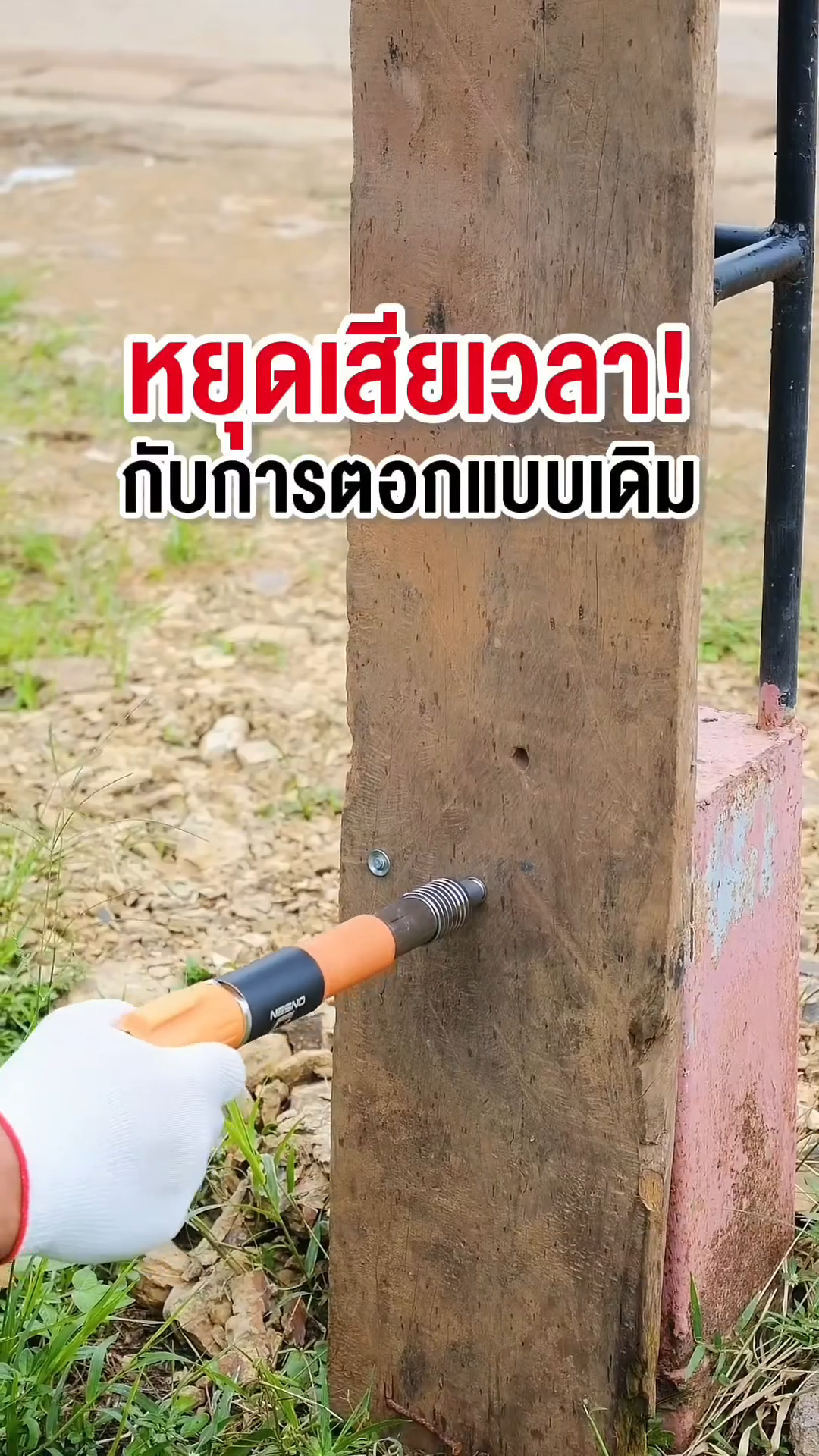 ปืนยิงตะปูแรงดันสูง ยี่ห้อ Onsen แถมดอกตะปู 100 ตัว