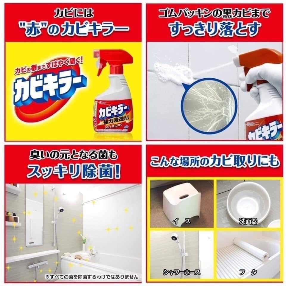 SC Johnson Kabi Killer สเปรย์ขจัดคราบเชื้อรา ร่องยาแนวในห้องครัวและห้องน้ำ✨ขนาด 400ml.