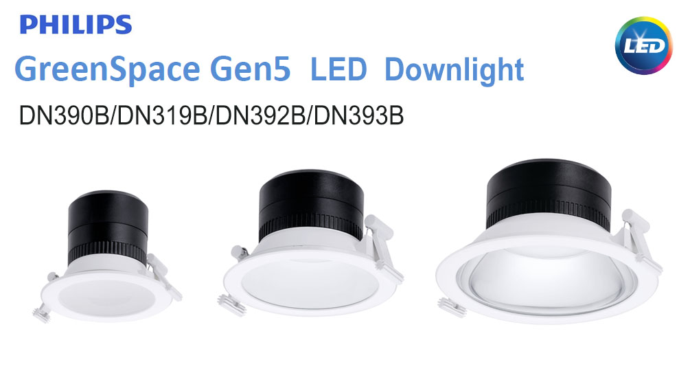 โคมไฟ DOWN LIGHT DN390 / DN391 / DN392 / DN393B PHILIPS