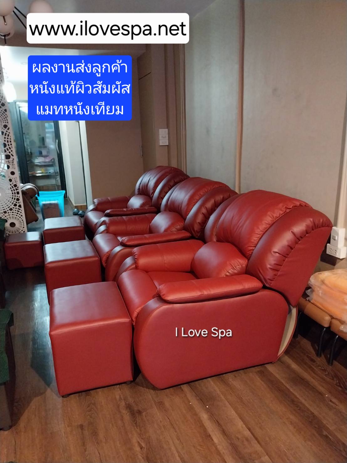 เก้าอี้รุ่น Premium หนังแท้ผิวสัมผัส แมทหนังเทียม