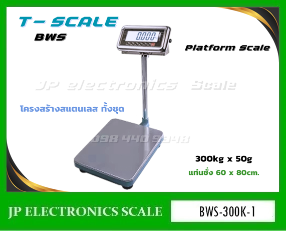 เครื่องชั่งกันน้ำ300กิโลกรัม ตาชั่งกันน้ำ300kg เครื่องชั่งดิจิตอลกันน้ำ300กิโลกรัม เครื่องชั่งดิจิตอล300กิโลกรัม เครื่องชั่งกันความชื้น300kg เครื่องชั่งสแตนเลส300kg เครื่องชั่งน้ำหนักดิจิตอล300kg ค่าละเอียด50g ยี่ห้อ T-SCALE รุ่น BWS