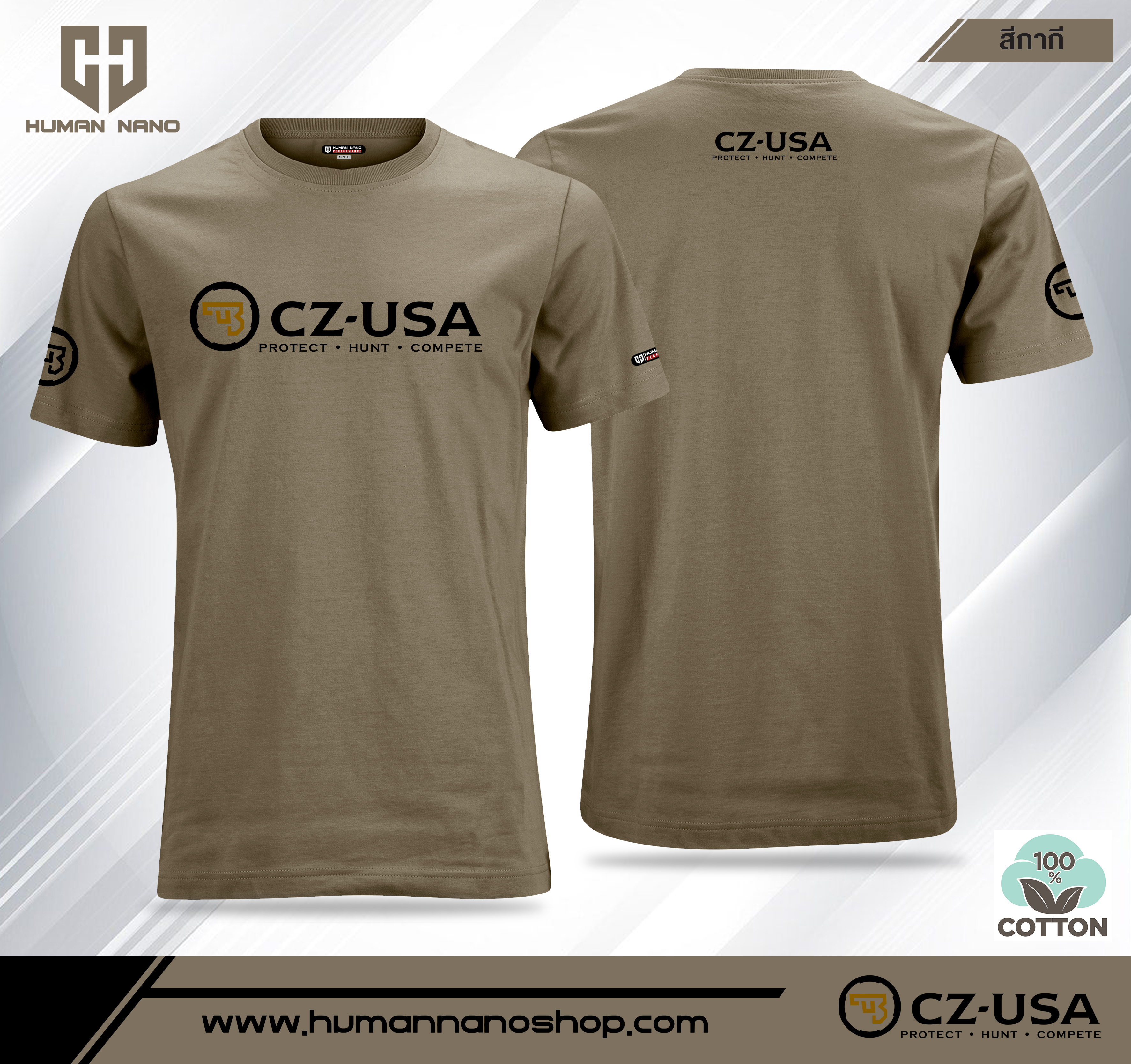 TS03 เสื้อยืดคอกลมผ้าคอตตอน 100% รุ่น CZ-USA