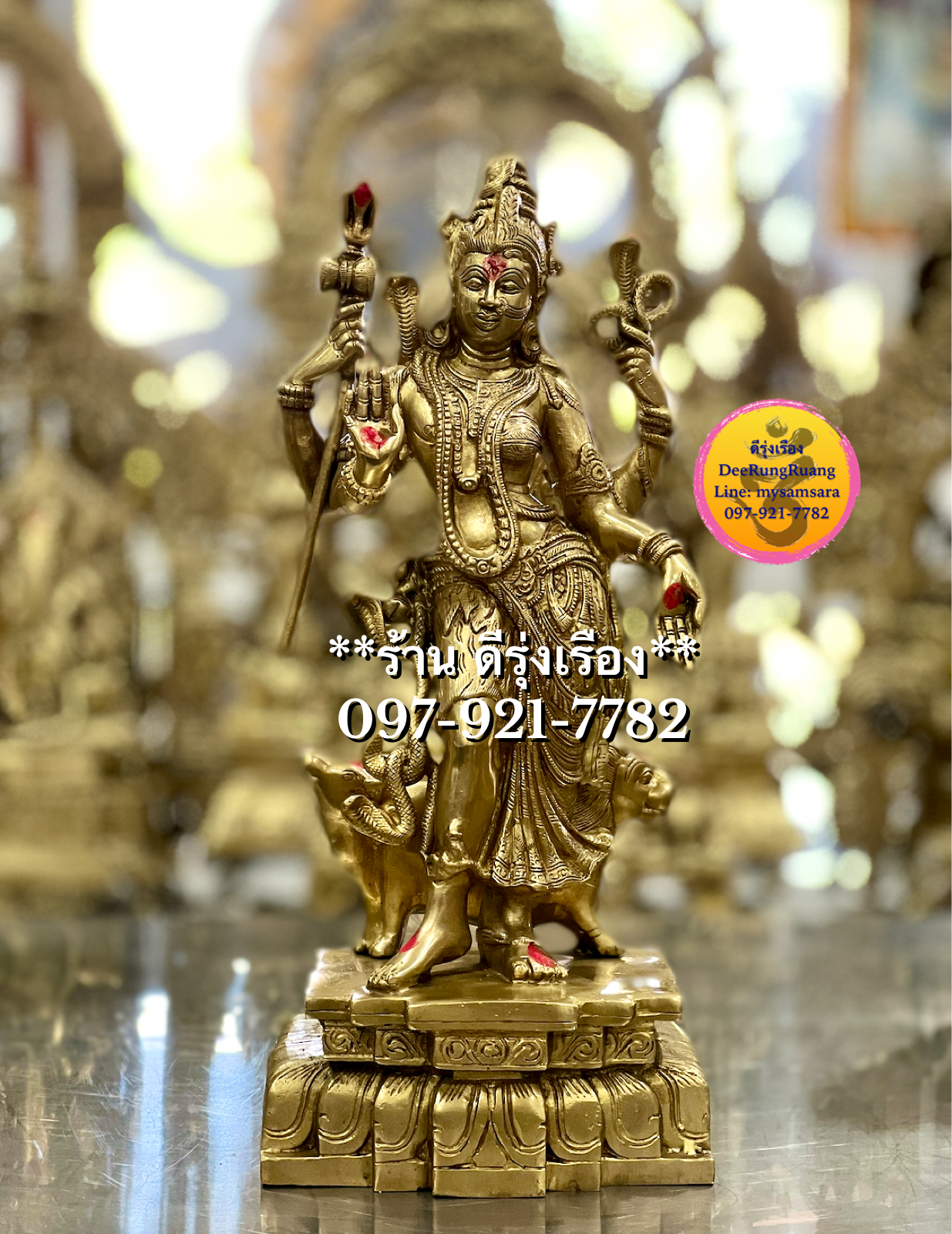 พระอรรธนารีศวร (สูง 18 นิ้ว)