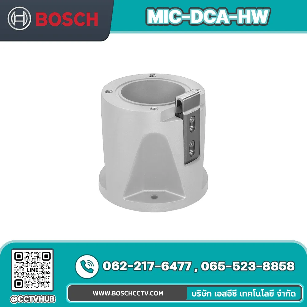Accessories BOSCH รุ่น MIC-DCA-HW MIC HINGED DCA, WHITE