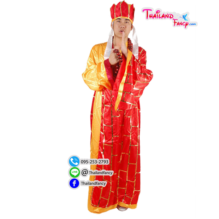 ชุดเช่าแฟนซีผู้ชาย ชุดหนังจีน ชุดคอสเพลย์ไซอิ๋ว ชุดพระจีน ชุดนักบวช ชุดพระถังซัมจั๋ง