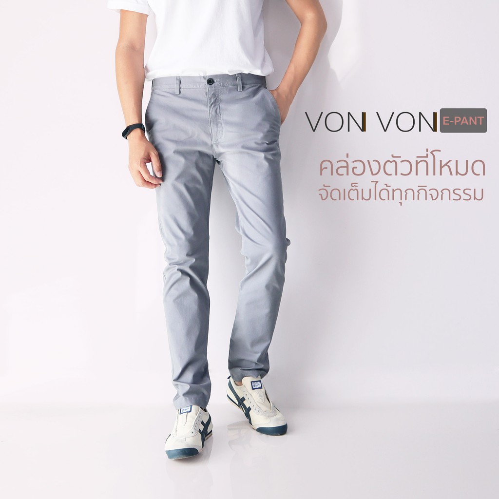 E-PANT กางเกงชิโน่ทรงกระบอกเล็ก Expandable Waist - VON VON