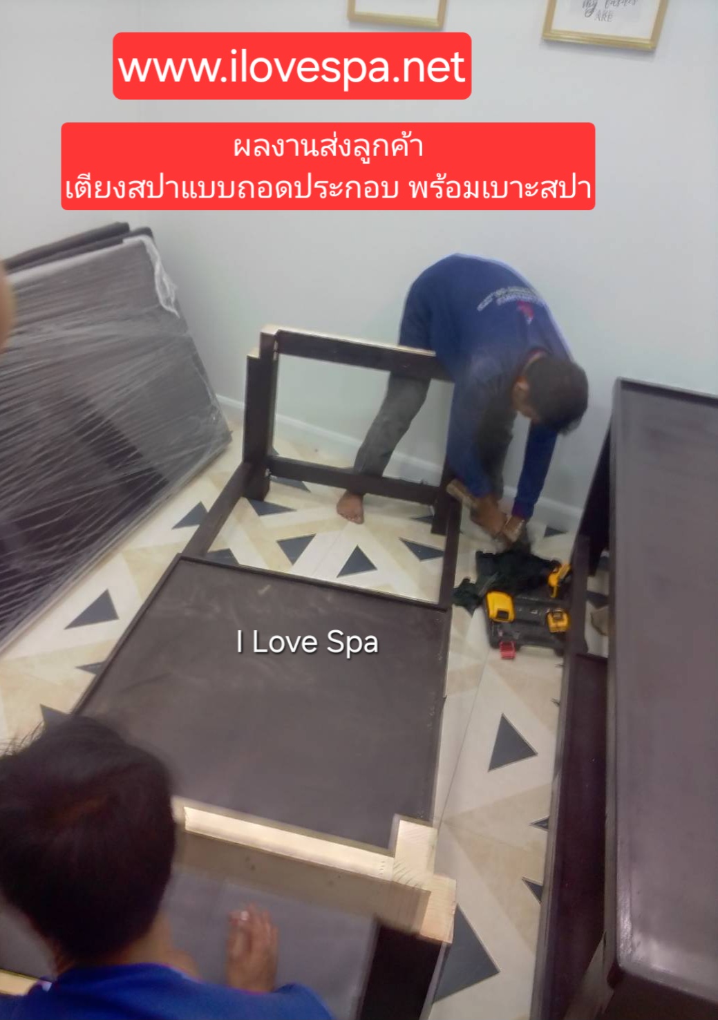 เตียงสปาไม้สน แบบถอดประกอบ พร้อมเบาะเจาะหน้า