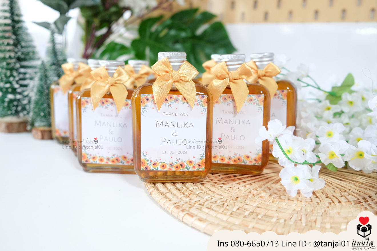 ของชำร่วยงานแต่ง ของแจกลูกค้า ของที่ระลึกงานเกษียณ น้ำผึ้งใส่ขวดน่ารัก ของชำร่วยมินิมอล ขวดน้ำผึ้งมินิมอล น้ำผึ้งแจกงานแต่ง น้ำผึ้งราคาส่ง 