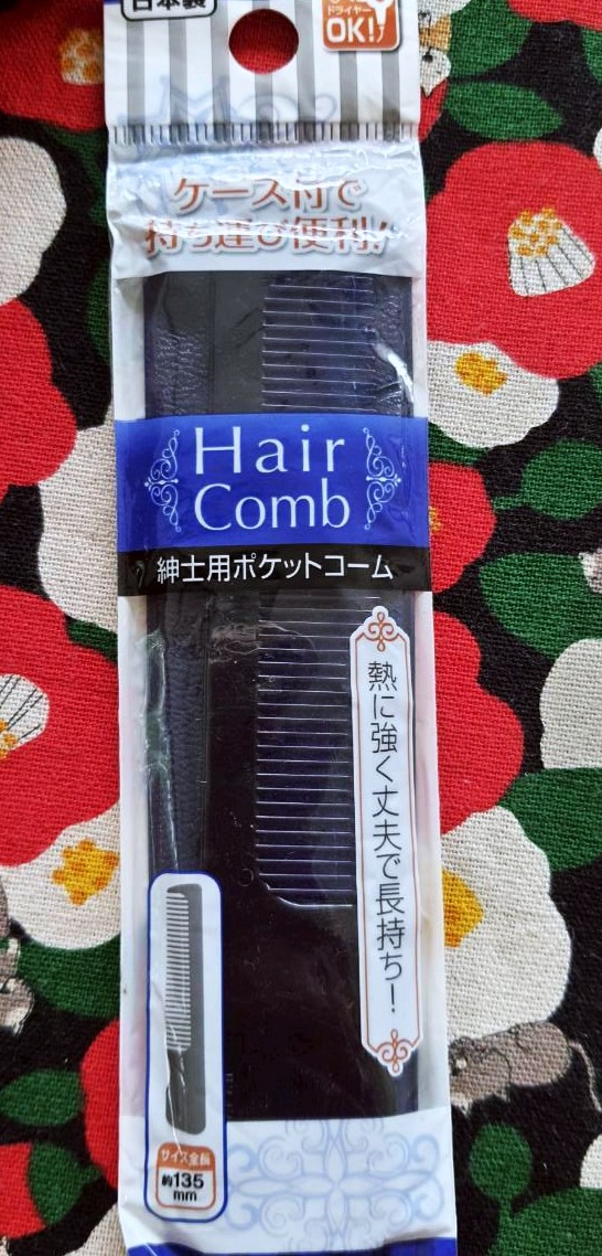 Hair comb หวี พร้อม ซองเก็บหวี หวีผม จากญี่ปุ่น Size : 13.5 cm ทนความร้อน ทนทาน ใช้งานได้ยาวนาน MADE IN JAPAN พร้อมเคสเพื่อพกพาสะดวก